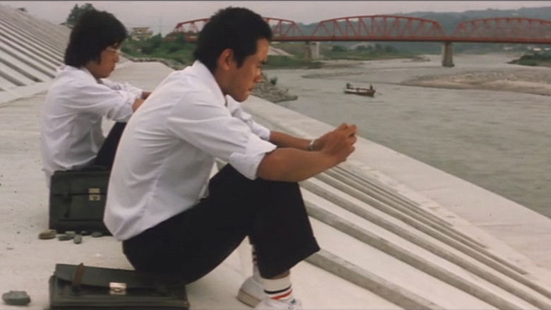 кадр из фильма 帰らざる日々