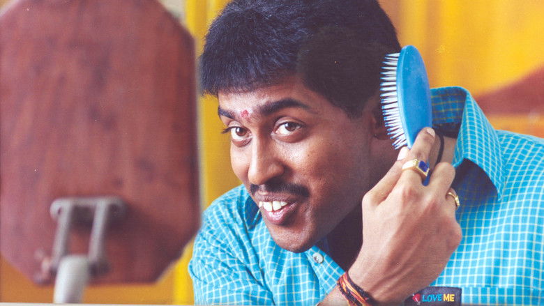 кадр из фильма Самый красивый