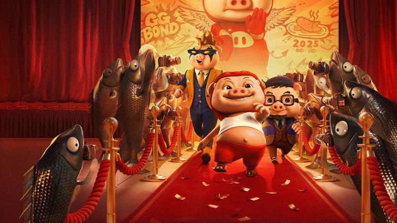 кадр из фильма 猪猪侠·一只老猪的逆袭