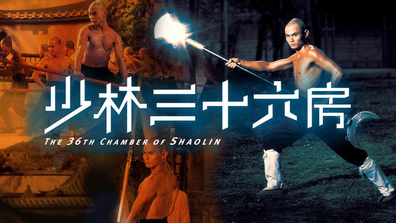 кадр из фильма 36 ступеней Шаолиня