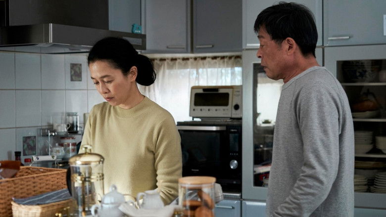 кадр из фильма Ускользнувший сон