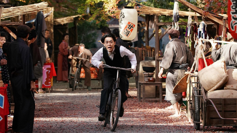 кадр из фильма カツベン！