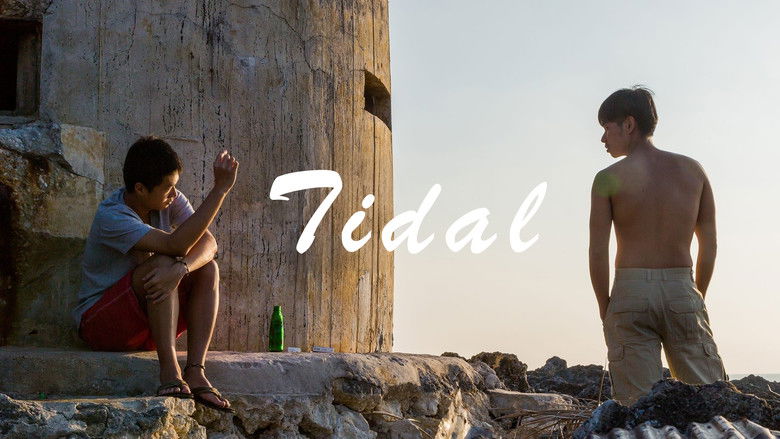 кадр из фильма 潮汐