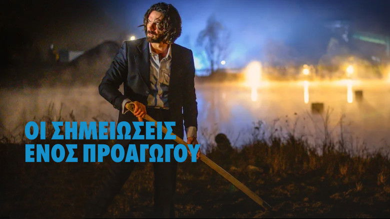 кадр из фильма Записки сутенёра