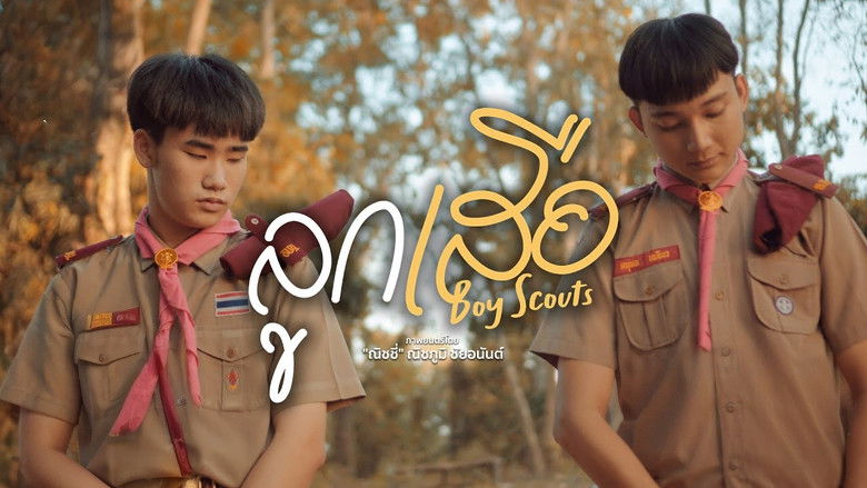кадр из фильма ลูกเสือ