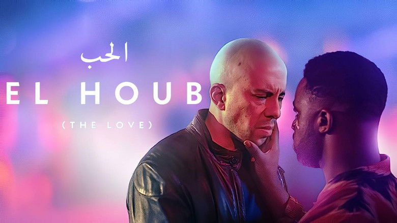 кадр из фильма El Houb