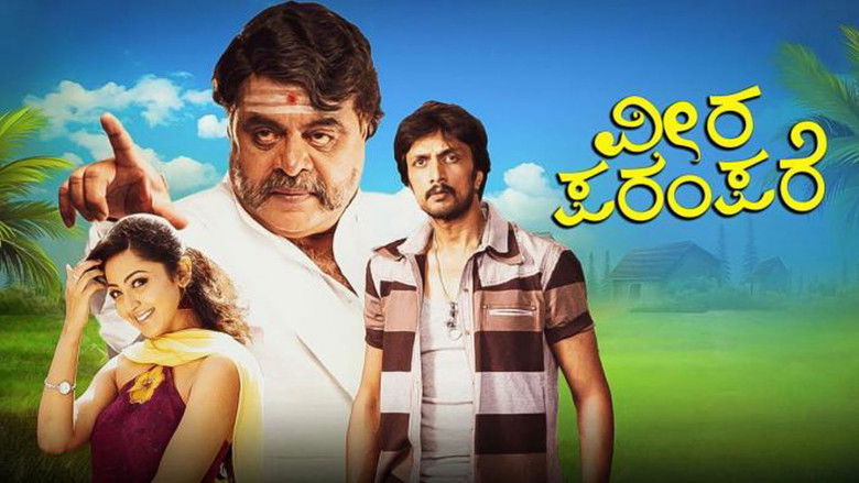 кадр из фильма Veera Parampare