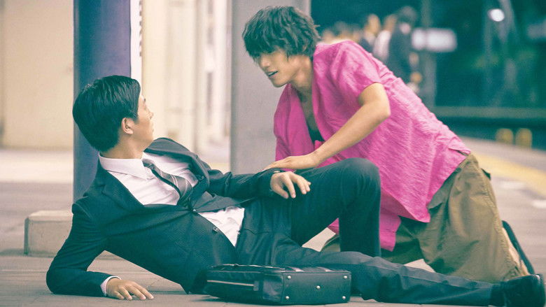 кадр из фильма ちょっと今から仕事やめてくる