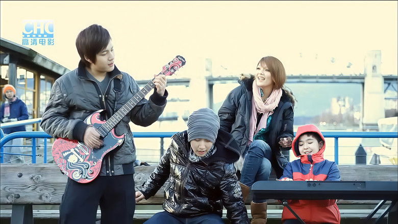 кадр из фильма 温哥华酱油乐队