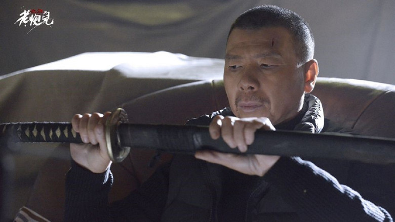 кадр из фильма Мистер Шесть