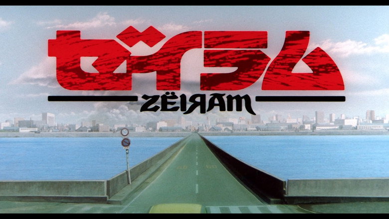 кадр из фильма Дзэйрам