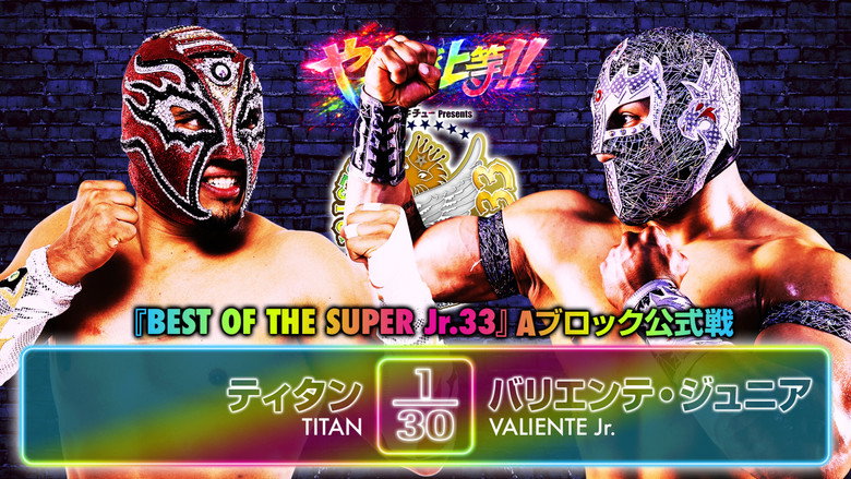 кадр из фильма NJPW Best of the Super Junior 33 - Day 4