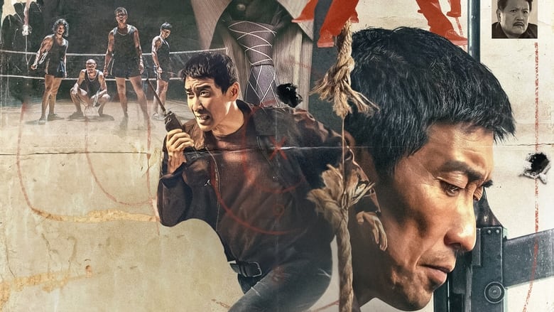 кадр из фильма Наперегонки со временем