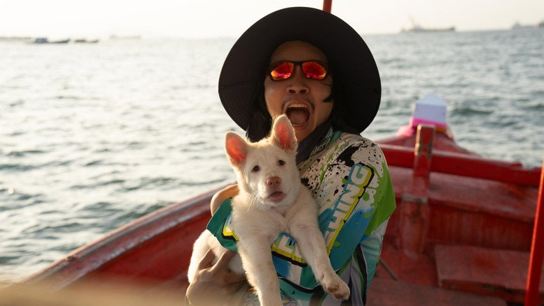 кадр из фильма โกฮัง..หัวใจโกโฮม