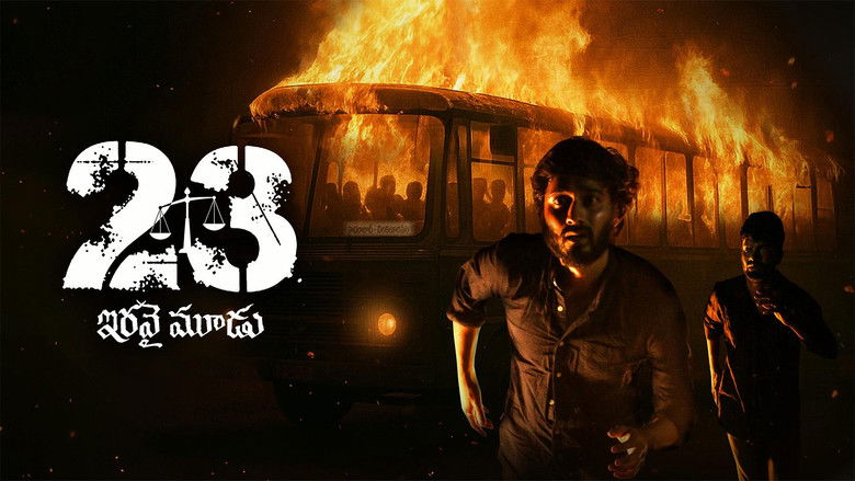 кадр из фильма ఇరవై మూడు