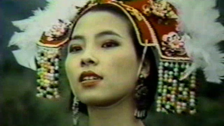 кадр из фильма 酋长的女儿