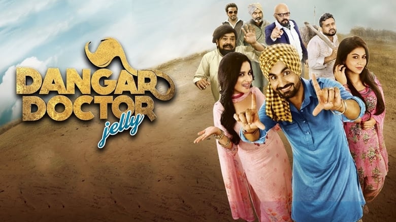 кадр из фильма ਡੰਗਰ ਡਾਕਟਰ