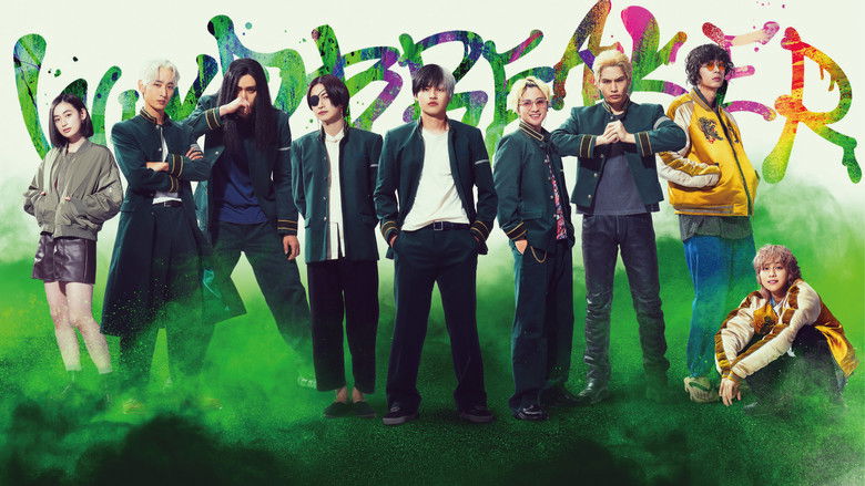 кадр из фильма WIND BREAKER／ウィンドブレイカー