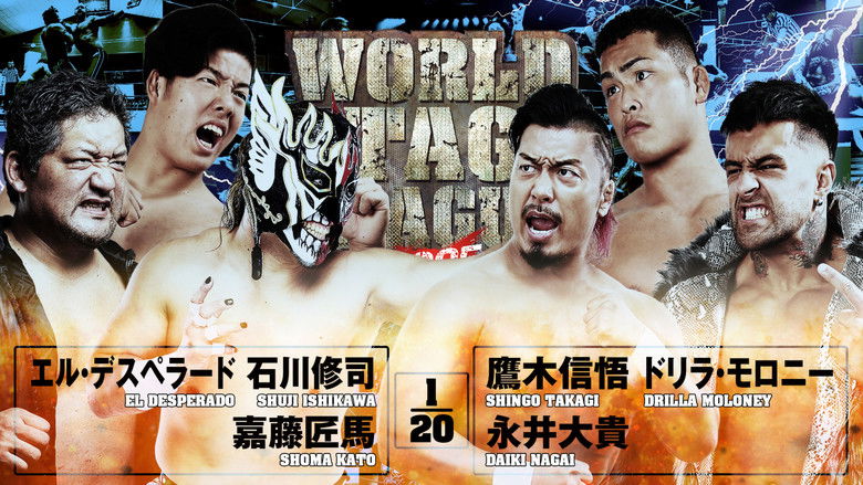 кадр из фильма NJPW World Tag League 2025 - Day 14