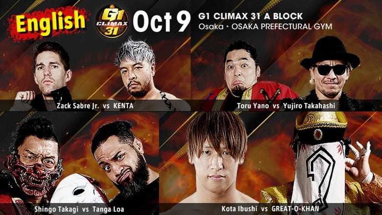 кадр из фильма NJPW G1 Climax 31: Day 13