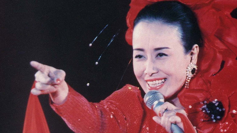 кадр из фильма 美空ひばりコンサート「不死鳥 美空ひばり in TOKYO DOME」