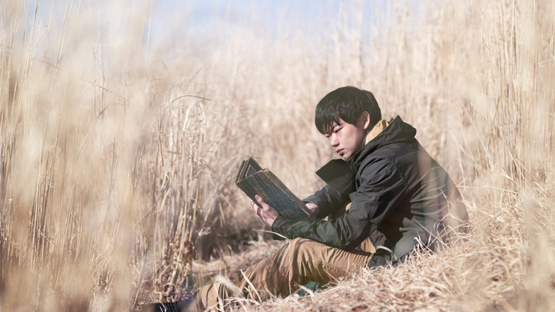 кадр из фильма リング・ワンダリング