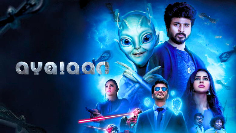 кадр из фильма Инопланетянин