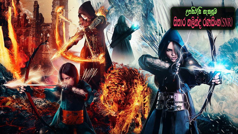 кадр из фильма Стражи времени