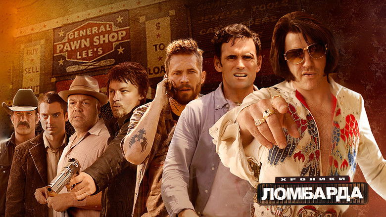 кадр из фильма Хроники ломбарда