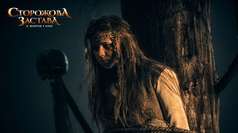 кадр из фильма Сторожевая застава