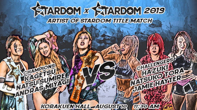 кадр из фильма STARDOM × STARDOM2019