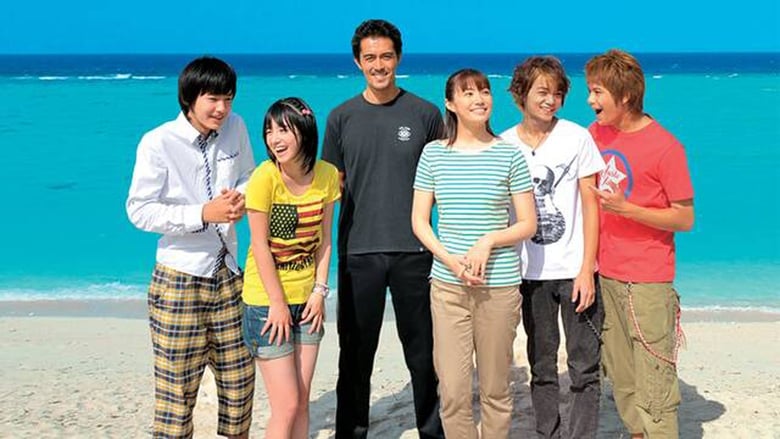 кадр из фильма 天国からのエール