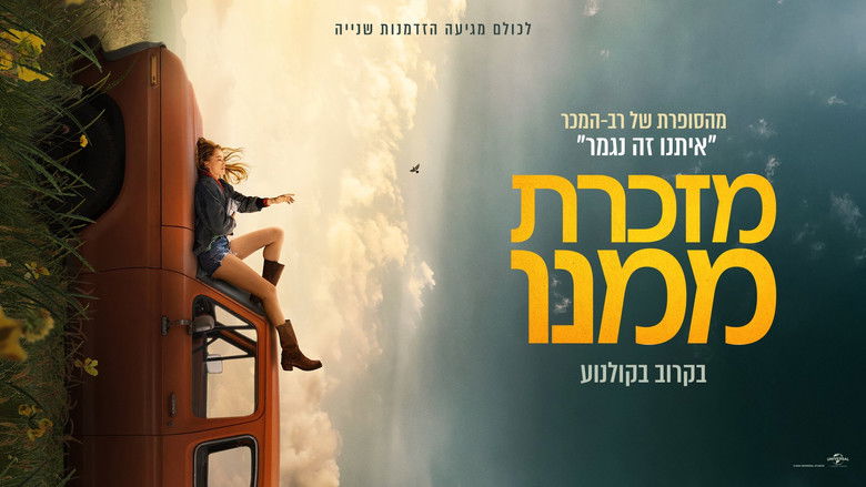 кадр из фильма Reminders of Him