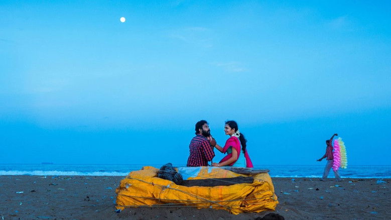 кадр из фильма குக்கூ