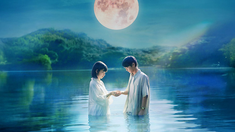 кадр из фильма ストロベリームーン 余命半年の恋