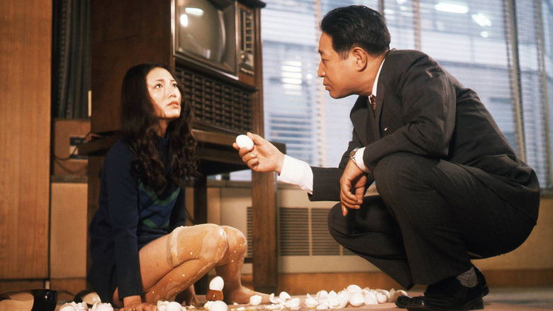 кадр из фильма ためいき