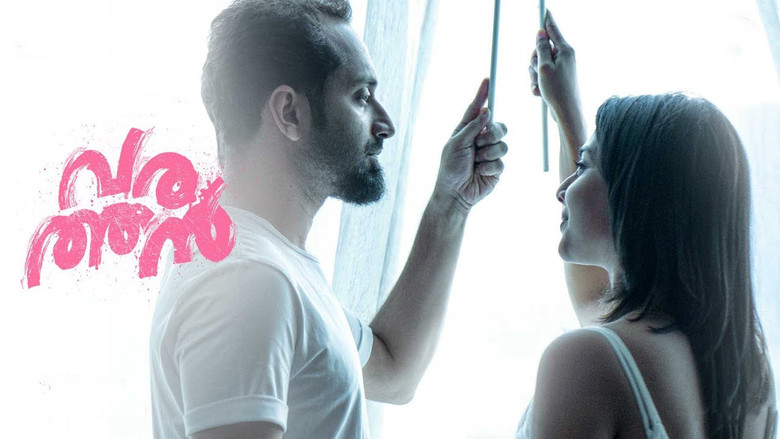 кадр из фильма വരത്തൻ