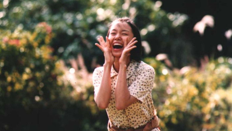 кадр из фильма Орган моего сердца