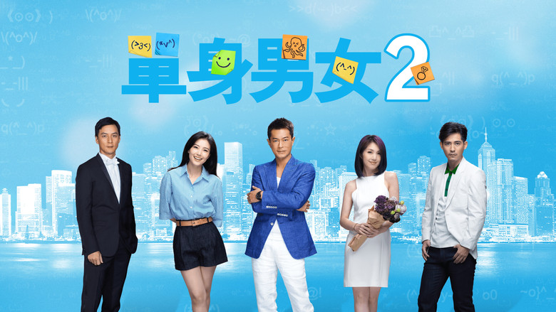 кадр из фильма Прекрати разбивать мое сердце 2