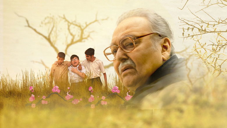 кадр из фильма বরুণবাবুর বন্ধু