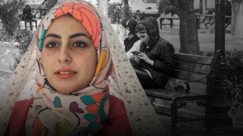 кадр из фильма Nous, Jeunesse(s) d'Iran