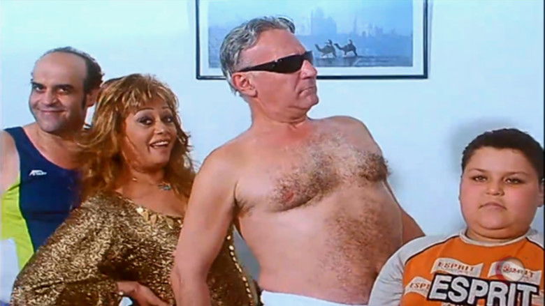 кадр из фильма أيظن