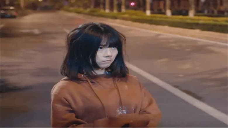 кадр из фильма 有言在仙