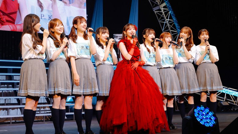 кадр из фильма 影山優佳 卒業セレモニー