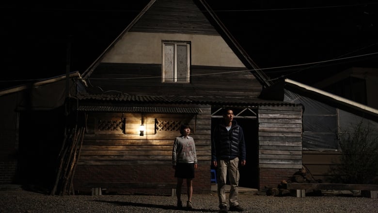 кадр из фильма 두 개의 달