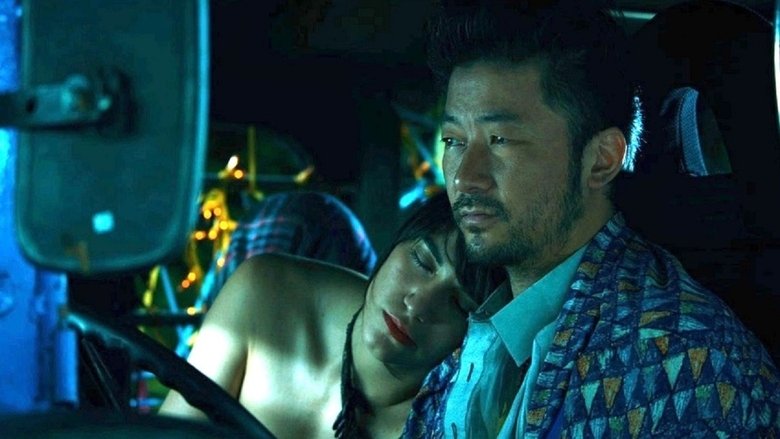 кадр из фильма Pusong Wazak: Isa Na Namang Kwento ng Pag-ibig sa Pagitan ng Puta at Kriminal