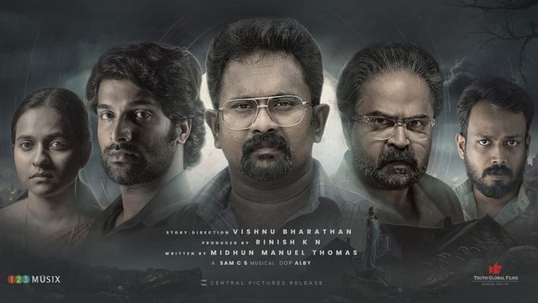 кадр из фильма Phoenix