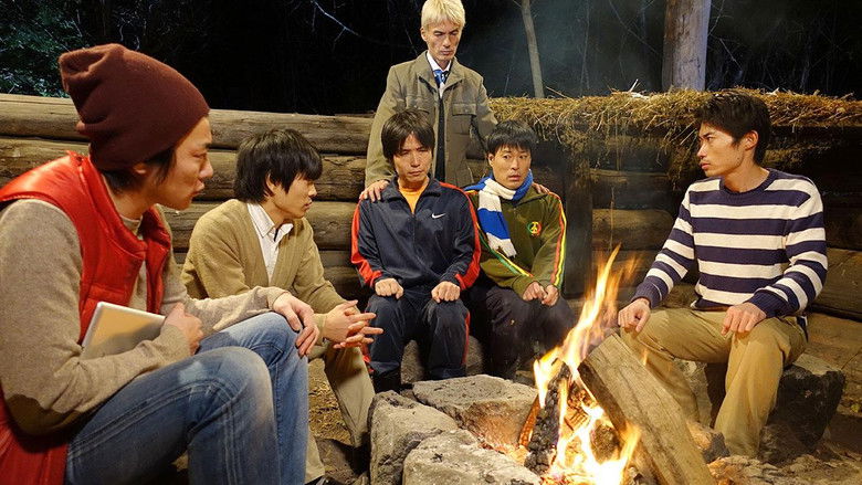 кадр из фильма アルティメットマスターベーション しごきの山