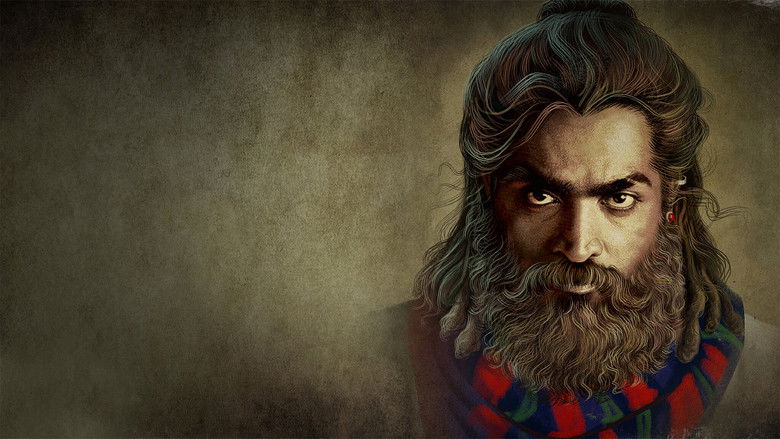 кадр из фильма லாபம்