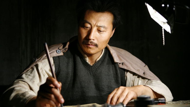 кадр из фильма 可爱的中国